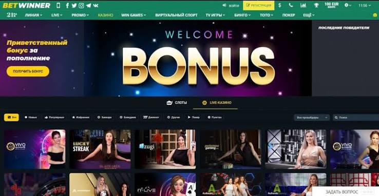 Exploring BetWinner Platform A Comprehensive Guide