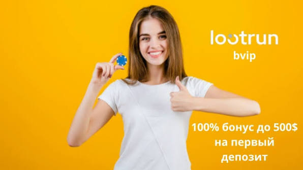 Lootrun — Обзор зеркала казино -301396244