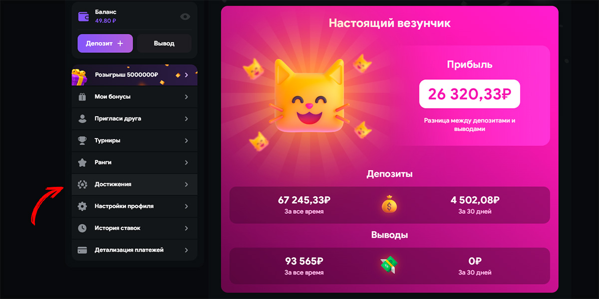 Lootrun — Обзор зеркала казино -301396244