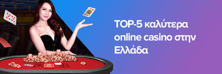 Καζίνο από το κινητό Η Επαναστατική Εμπειρία του Τζόγου Καζίνο από το κινητό Η Επαναστατική Εμπειρία του Τζόγου
