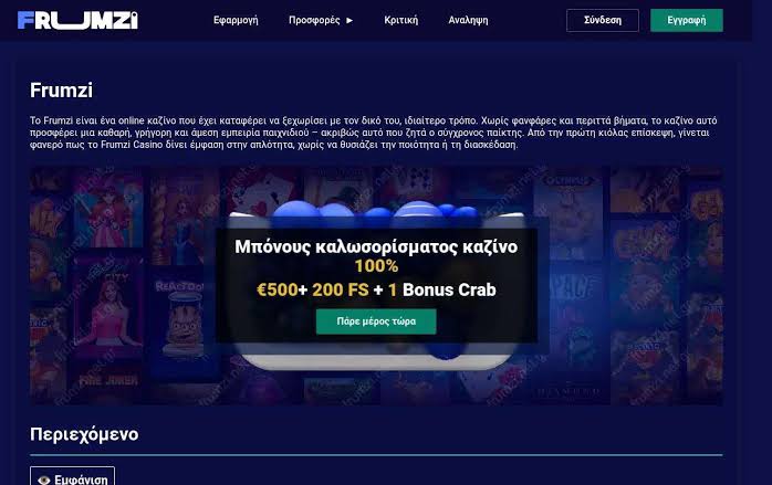Frumzi-kasinosivuston arvostelu (2026) - Lunasta 500 euron bonus + 200 ilmaispyöräytystä