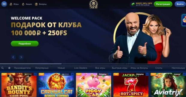 Мобильное приложение онлайн-казино Lev: сравнение веб-версии и приложения для Android Мобильное приложение онлайн-казино Lev: сравнение веб-версии и приложения для Android